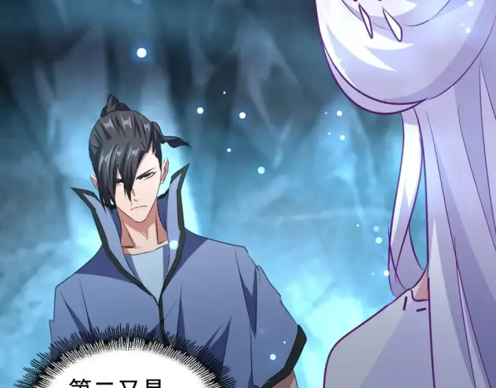 漫画《魔皇大管家》第151话 宋玉！跪下！第39张图
