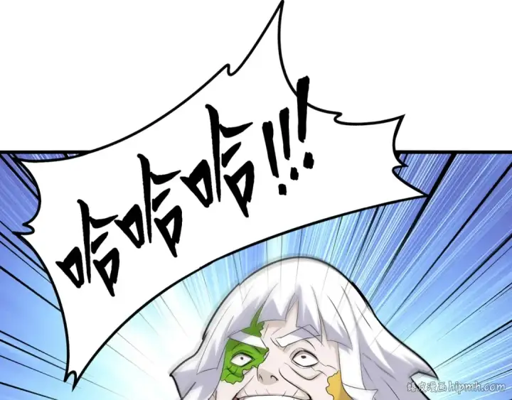 漫画《魔皇大管家》第151话 宋玉！跪下！第48张图