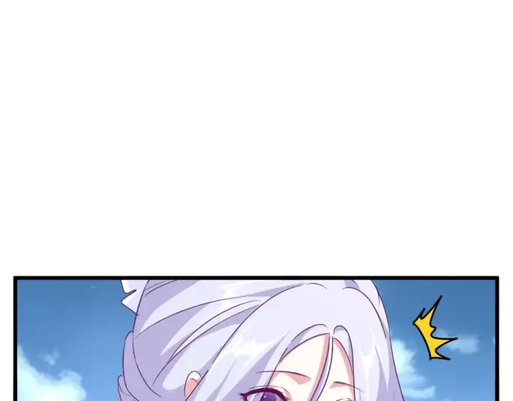 漫画《魔皇大管家》第152话 一丹倾天第123张图