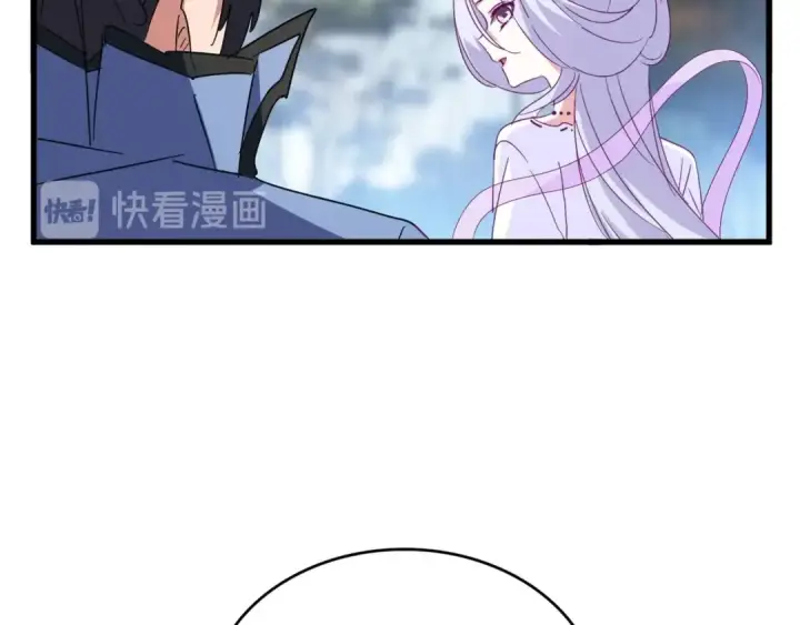漫画《魔皇大管家》第152话 一丹倾天第13张图