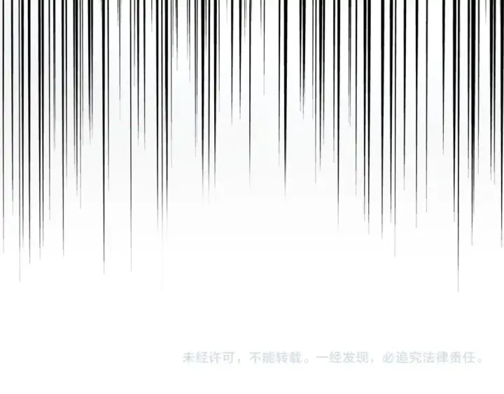 漫画《魔皇大管家》第152话 一丹倾天第139张图