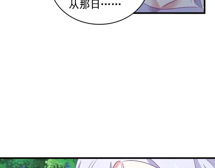漫画《魔皇大管家》第152话 一丹倾天第45张图