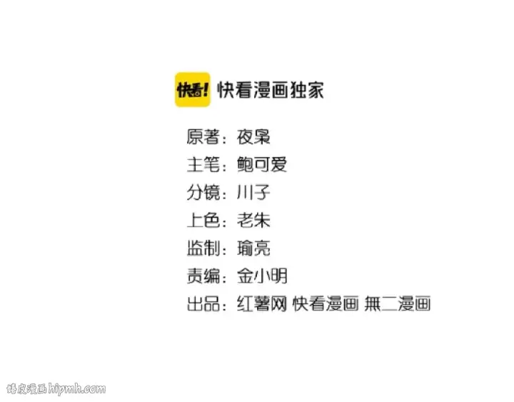 漫画《魔皇大管家》第152话 一丹倾天第8张图