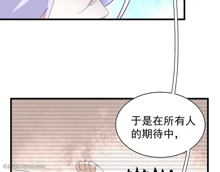漫画《魔皇大管家》第152话 一丹倾天第80张图