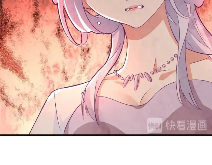 漫画《魔皇大管家》第152话 一丹倾天第90张图