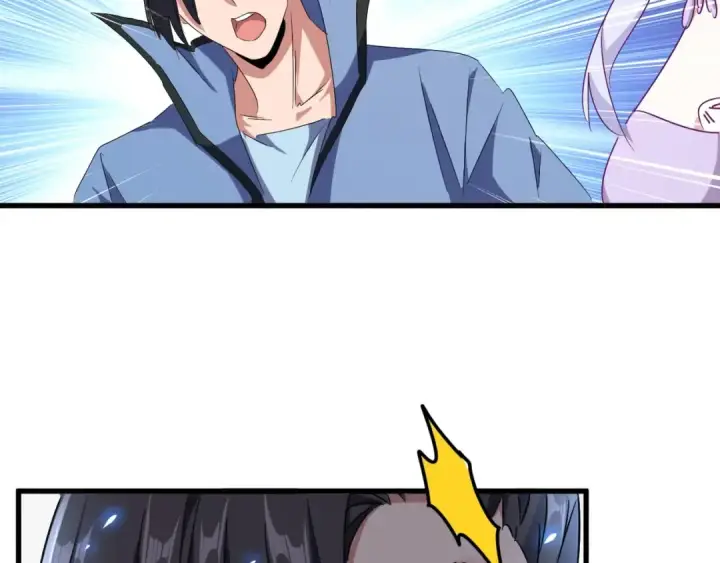 漫画《魔皇大管家》第152话 一丹倾天第92张图