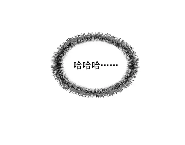 漫画《魔皇大管家》第153话 归园田居（不是第107张图