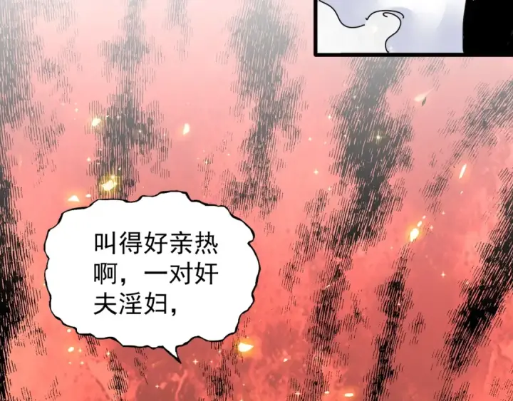 漫画《魔皇大管家》第153话 归园田居（不是第139张图