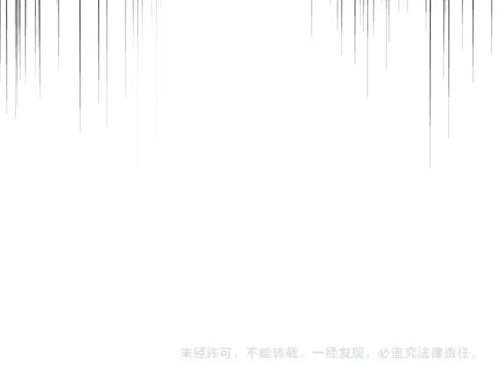 漫画《魔皇大管家》第153话 归园田居（不是第145张图