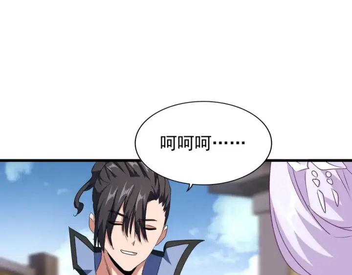 漫画《魔皇大管家》第153话 归园田居（不是第18张图