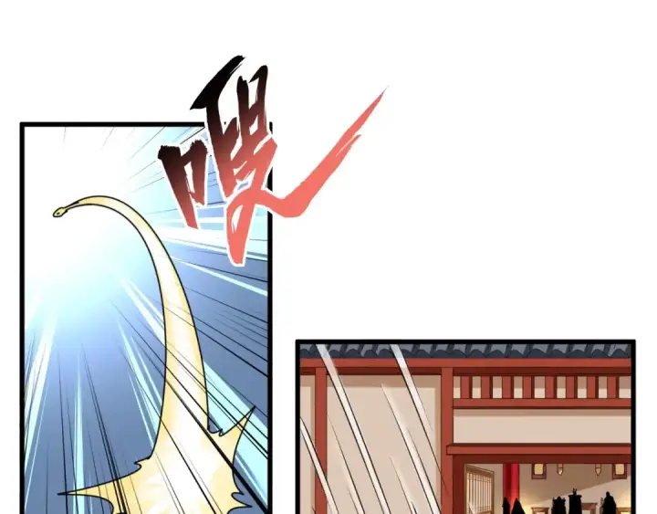 漫画《魔皇大管家》第153话 归园田居（不是第58张图