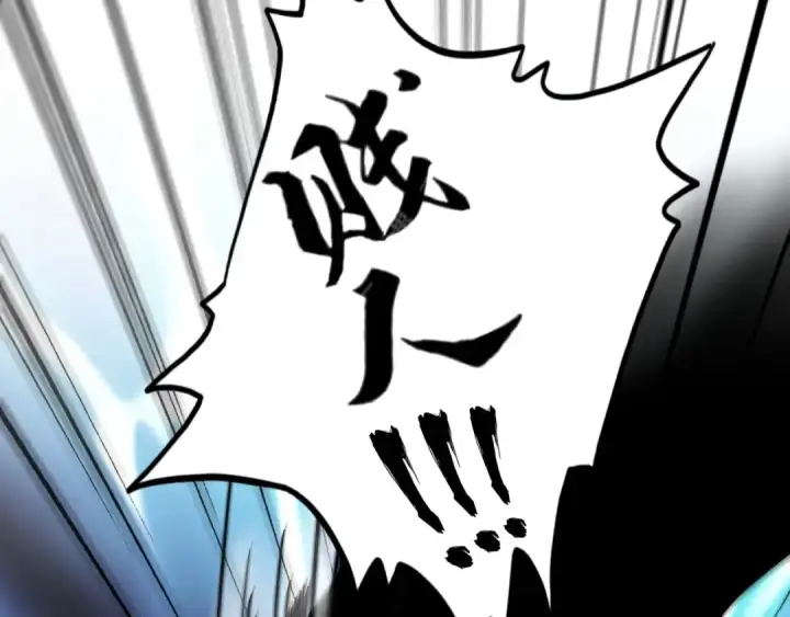 漫画《魔皇大管家》第153话 归园田居（不是第69张图