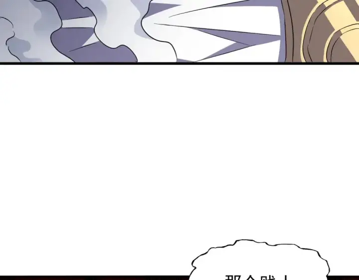 漫画《魔皇大管家》第153话 归园田居（不是第78张图