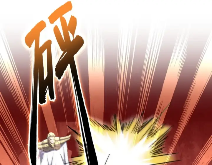 漫画《魔皇大管家》第153话 归园田居（不是第82张图
