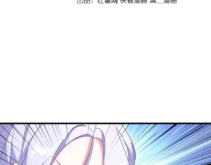 漫画《魔皇大管家》第154话 你拆我家？第11张图