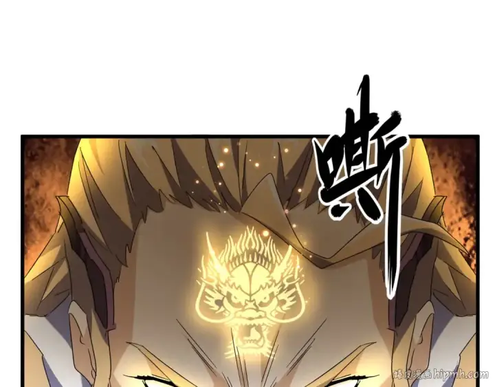 漫画《魔皇大管家》第154话 你拆我家？第112张图