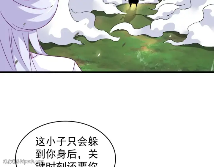 漫画《魔皇大管家》第154话 你拆我家？第48张图