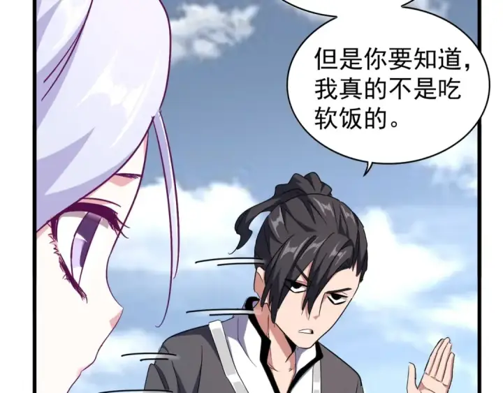 漫画《魔皇大管家》第154话 你拆我家？第53张图