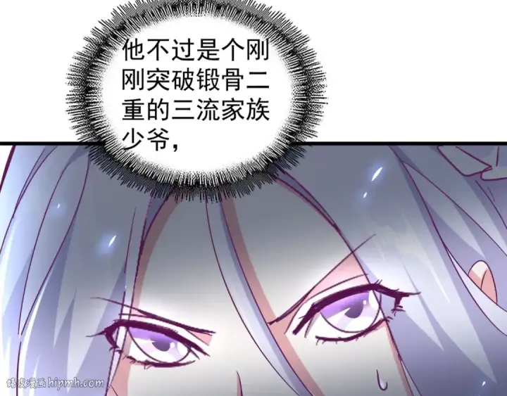 漫画《魔皇大管家》第154话 你拆我家？第72张图