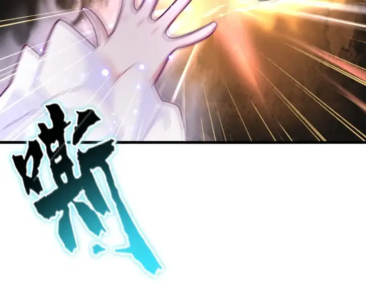 漫画《魔皇大管家》第154话 你拆我家？第94张图