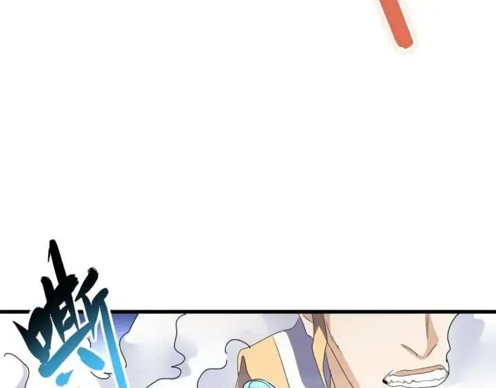 漫画《魔皇大管家》第154话 你拆我家？第99张图