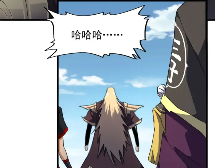 漫画《魔皇大管家》第155话 剑拔弩张！第107张图