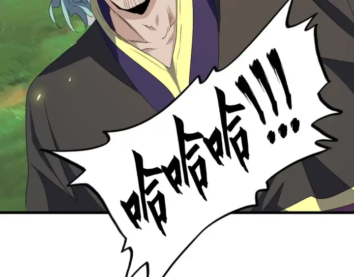 漫画《魔皇大管家》第155话 剑拔弩张！第119张图