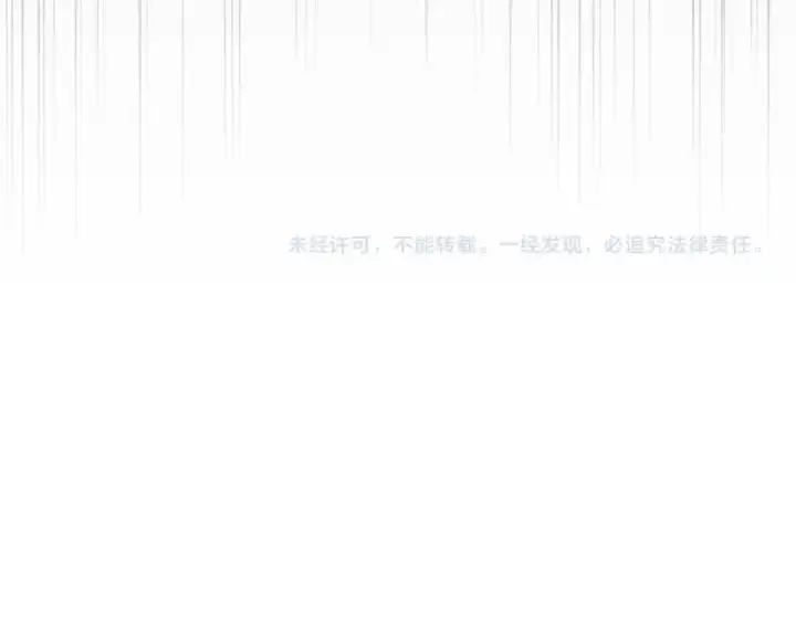 漫画《魔皇大管家》第155话 剑拔弩张！第137张图