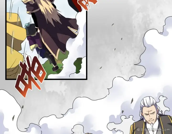 漫画《魔皇大管家》第155话 剑拔弩张！第40张图