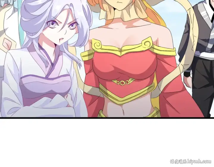 漫画《魔皇大管家》第155话 剑拔弩张！第80张图