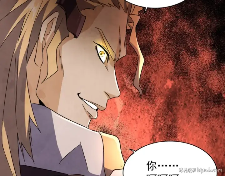 漫画《魔皇大管家》第155话 剑拔弩张！第96张图