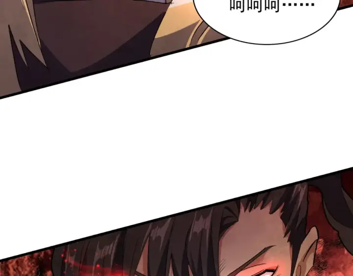 漫画《魔皇大管家》第155话 剑拔弩张！第97张图