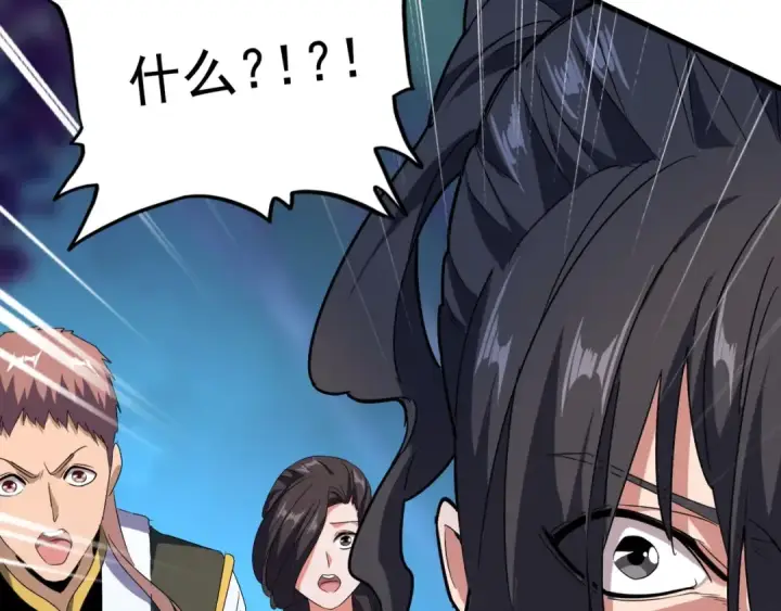 漫画《魔皇大管家》第156话 宋玉..你走吧..第106张图