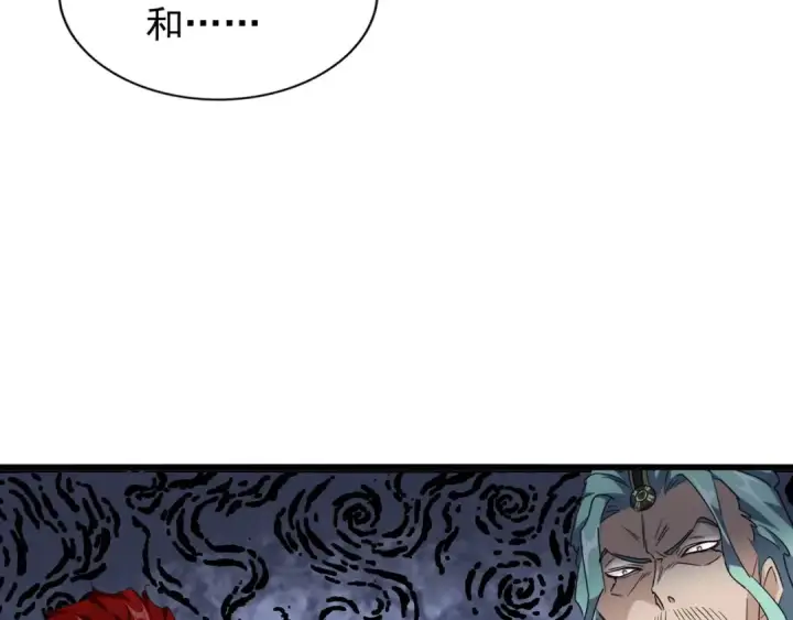 漫画《魔皇大管家》第156话 宋玉..你走吧..第14张图