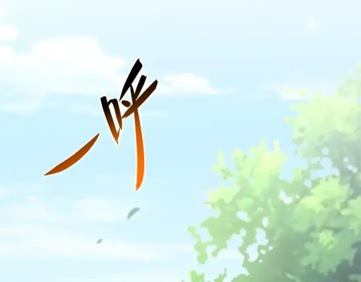 漫画《魔皇大管家》第156话 宋玉..你走吧..第27张图