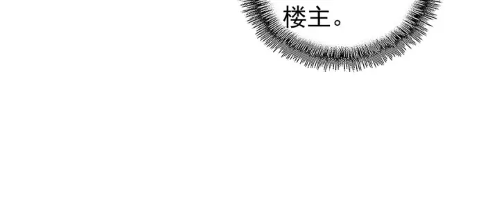 漫画《魔皇大管家》第156话 宋玉..你走吧..第55张图