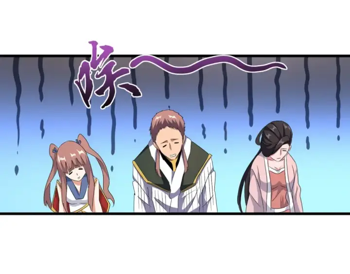 漫画《魔皇大管家》第156话 宋玉..你走吧..第65张图
