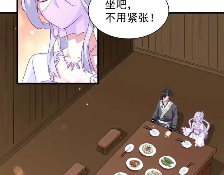 漫画《魔皇大管家》第156话 宋玉..你走吧..第69张图