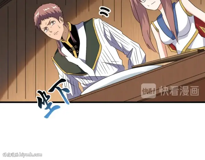 漫画《魔皇大管家》第156话 宋玉..你走吧..第72张图