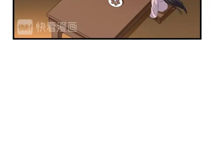 漫画《魔皇大管家》第156话 宋玉..你走吧..第83张图