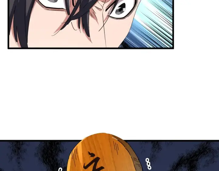 漫画《魔皇大管家》第157话 被迫成婚第127张图