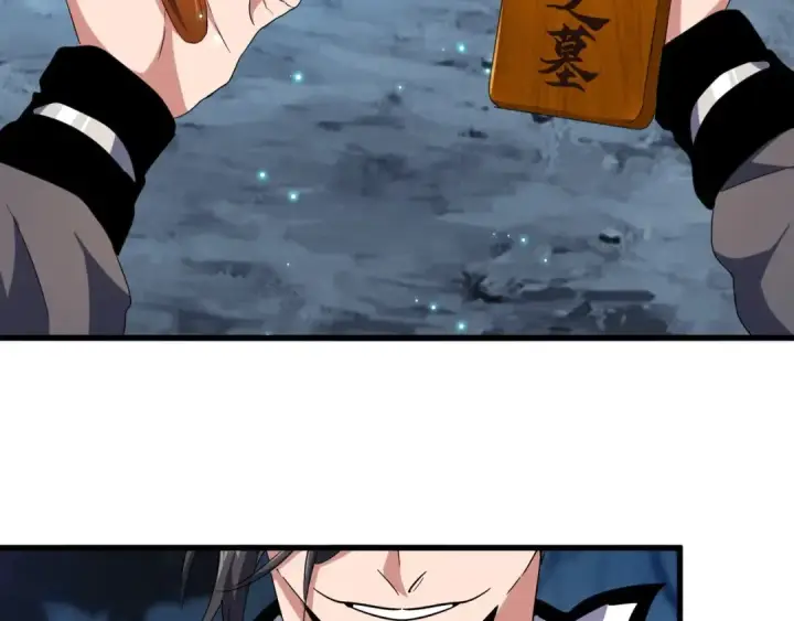 漫画《魔皇大管家》第157话 被迫成婚第138张图