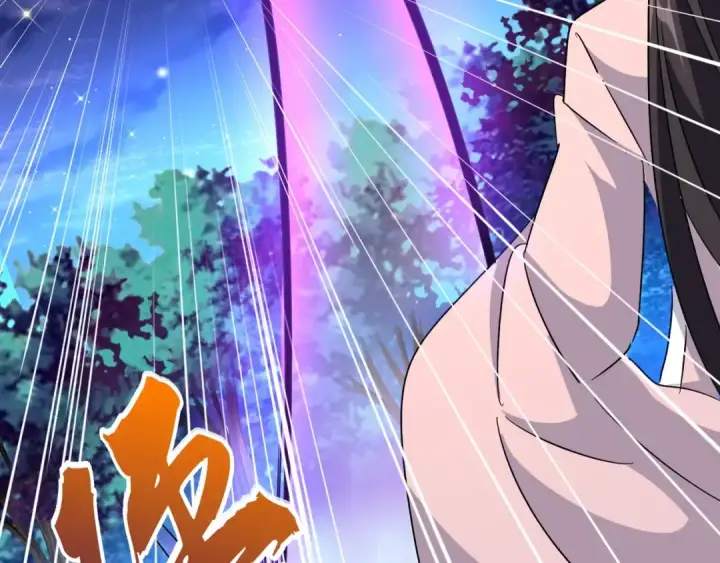 漫画《魔皇大管家》第157话 被迫成婚第140张图