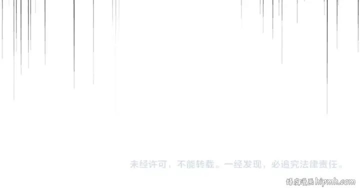 漫画《魔皇大管家》第157话 被迫成婚第147张图