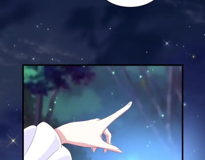 漫画《魔皇大管家》第157话 被迫成婚第2张图