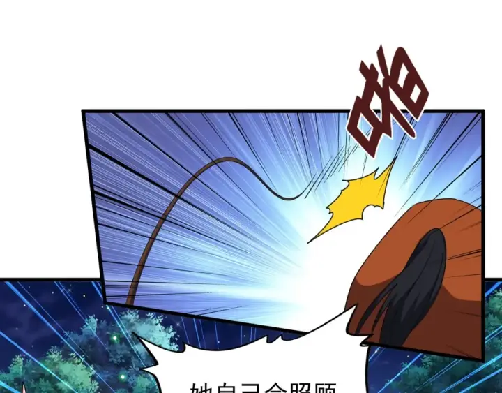 漫画《魔皇大管家》第157话 被迫成婚第58张图