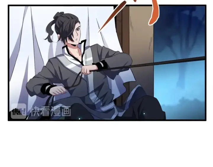 漫画《魔皇大管家》第157话 被迫成婚第84张图