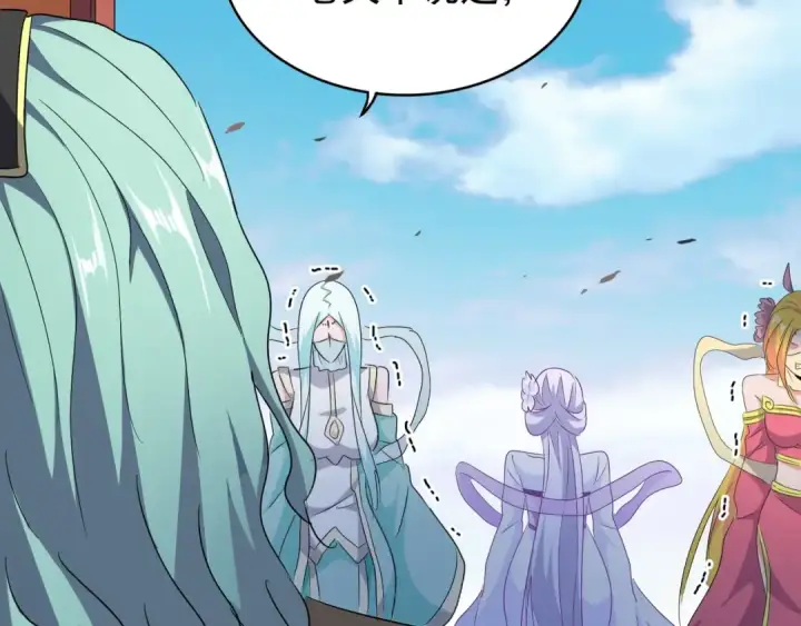 漫画《魔皇大管家》第158话 叛变第105张图