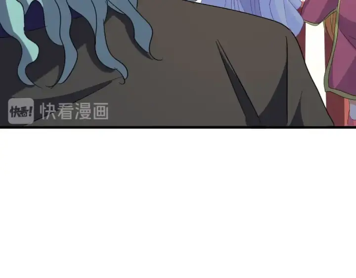 漫画《魔皇大管家》第158话 叛变第106张图