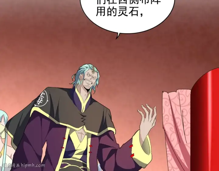 漫画《魔皇大管家》第158话 叛变第112张图